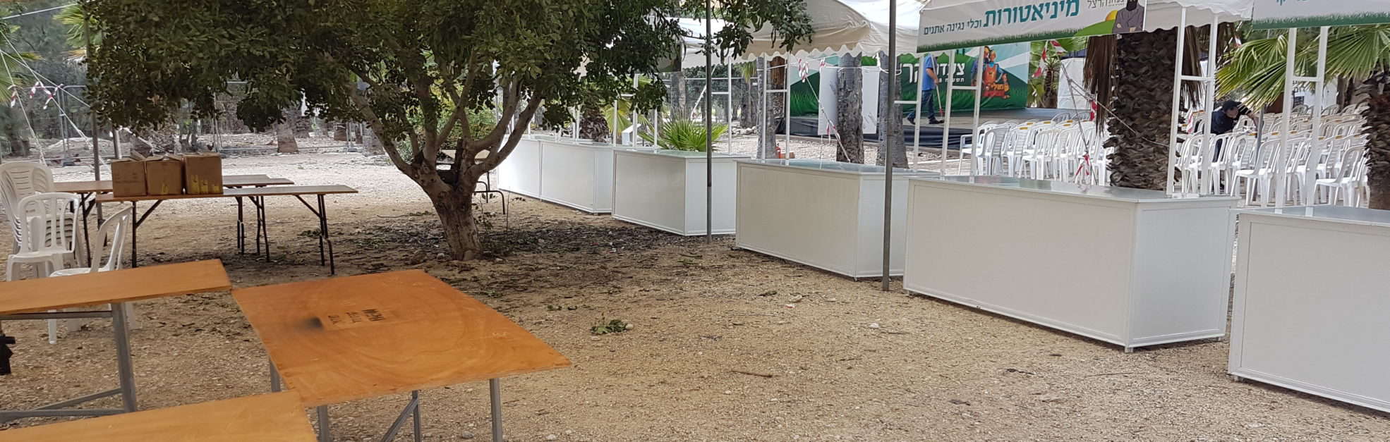 אירוע צעדת הרצל יער חולדה 5