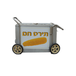תירס חם דוכן