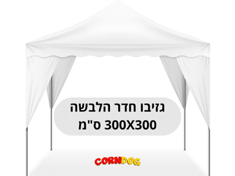 תמונת מוצר