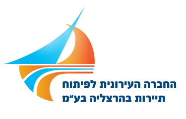 375X240_Heb_Logo_MarinaHerzlia
