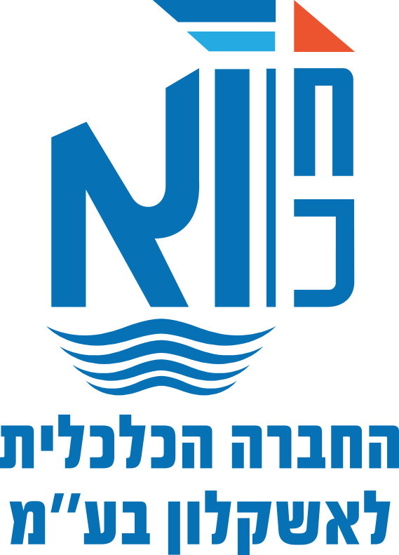Logo-Ashkelon